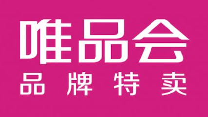 唯品会联盟
