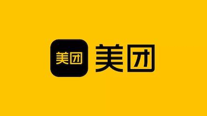 美团联盟