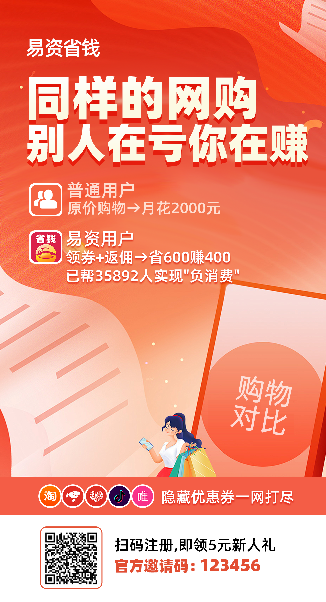 揭秘星级达人在母婴用品推广领域的运营策略，解析学生党必备的平价好物清单，深度解读国货彩妆、男士理容、智能穿戴三大差异化赛道，手把手教你激活不活跃下级团队，验证返利金额真实性。